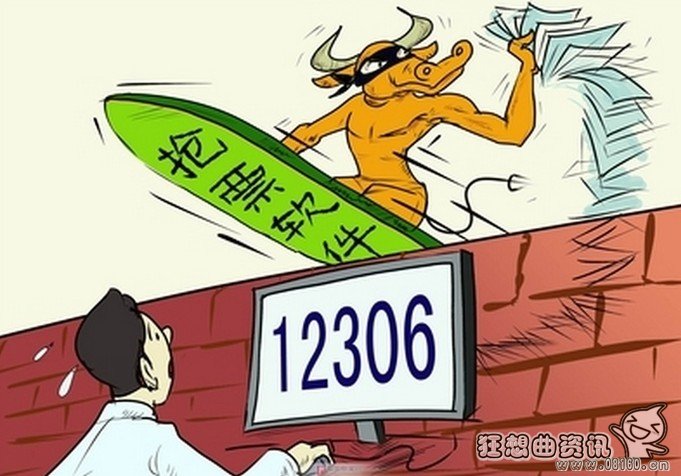 黄牛党一般都用什么抢票，黄牛党卖的票是不是都是真的