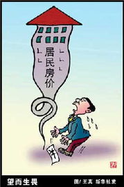 还建房和商品房有什么区别，自建房和商品房有哪些区别