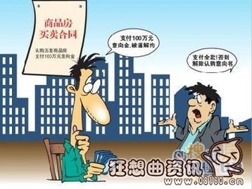 还建房和商品房有什么区别，自建房和商品房有哪些区别