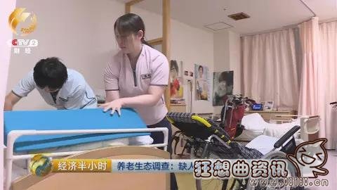 敬老院工作人员工资待遇多少，敬老院工作人员的职责是什么