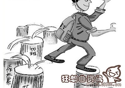 夜班补助一般给多少钱，夜班补助国家是怎样规定的