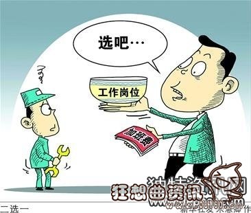 夜班补助一般给多少钱，夜班补助国家是怎样规定的