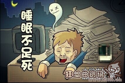 夜班补助一般给多少钱，夜班补助国家是怎样规定的