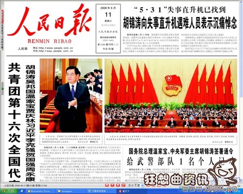报刊和报纸有什么区别，最早的报纸是什么时候出现的