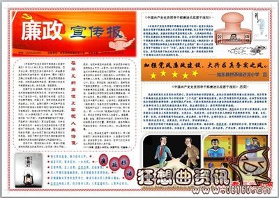 报刊和报纸有什么区别，最早的报纸是什么时候出现的