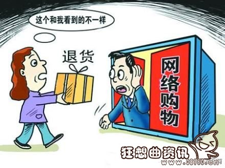无理由退货运费应该谁承担，网购七天无理由退货法律是怎么规定的
