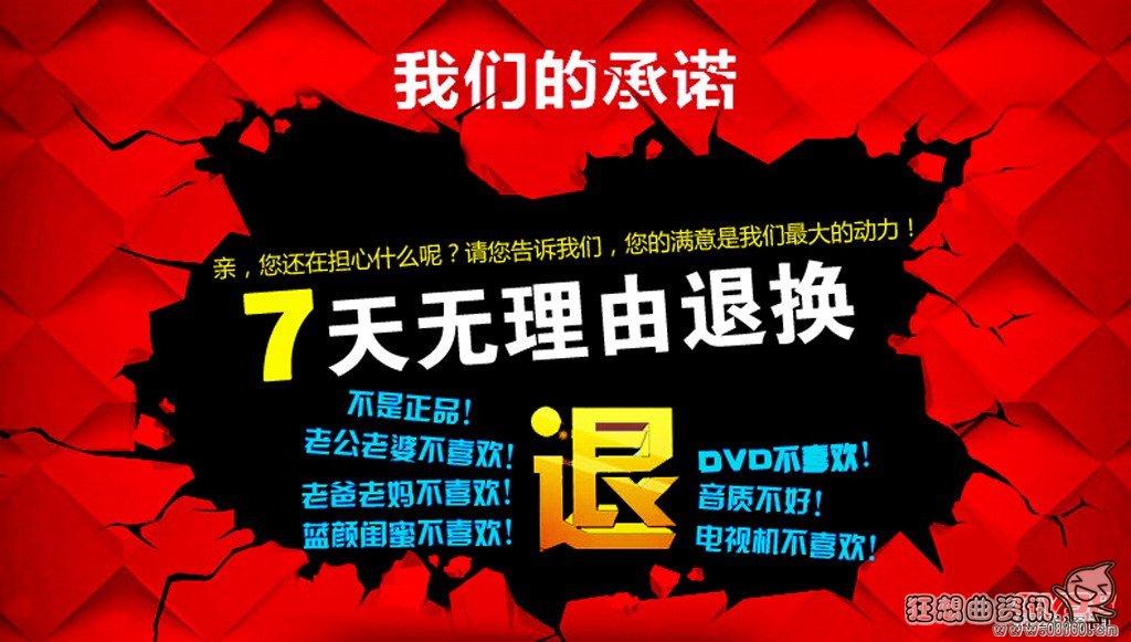 无理由退货运费应该谁承担，网购七天无理由退货法律是怎么规定的