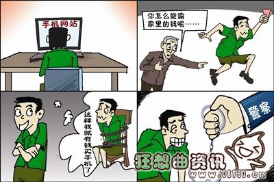 绑架和非法拘禁有何区别，绑架罪与敲诈勒索罪有什么区别