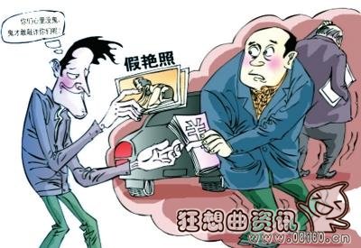 绑架和非法拘禁有何区别，绑架罪与敲诈勒索罪有什么区别