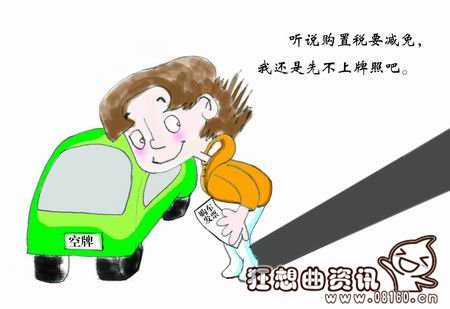 买新车自己去上牌麻烦吗，新车上牌具体流程是怎样的