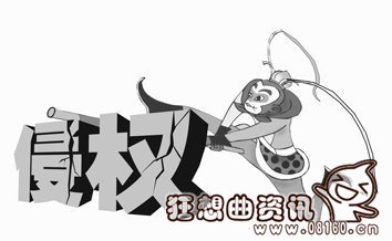 商标近似的判断标准是什么，商标近似侵权行为认定标准