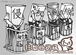 商标近似的判断标准是什么，商标近似侵权行为认定标准