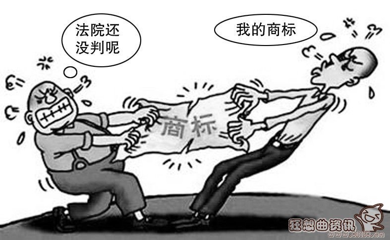 商标近似的判断标准是什么，商标近似侵权行为认定标准
