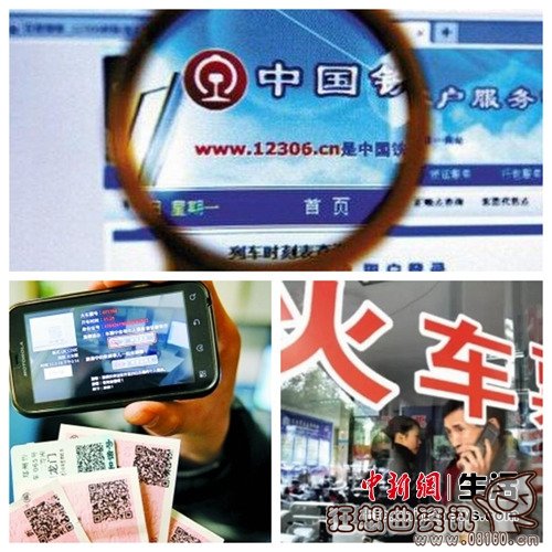 春运提前多久到火车站比较好，春运乘车需要注意的事项有哪些