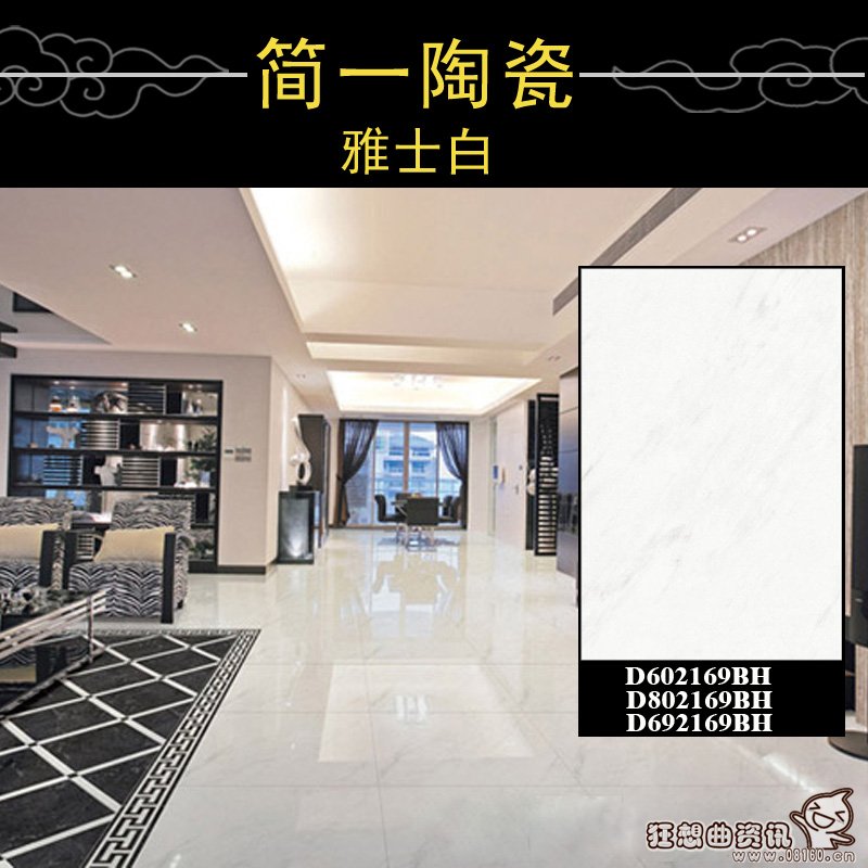 雅士白和爵士白有什么区别，雅士白和爵士白哪一种更贵一点