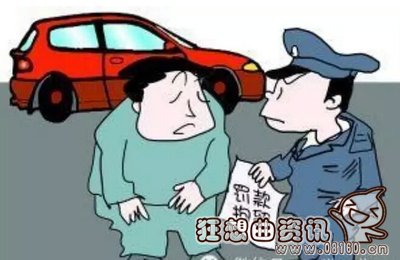 上高速没满一年被查怎么办，开车上高速需要几年的驾龄才可以