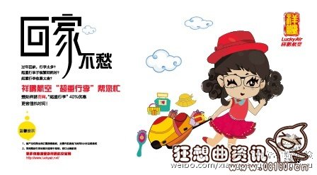 坐飞机行李超重一公斤多少钱，乘飞机行李重量规定是怎样的