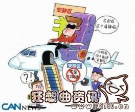 坐飞机行李超重一公斤多少钱，乘飞机行李重量规定是怎样的
