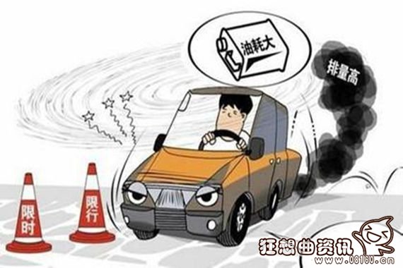面包车多少年变成黄标车，黄标车的认定标准是怎样的