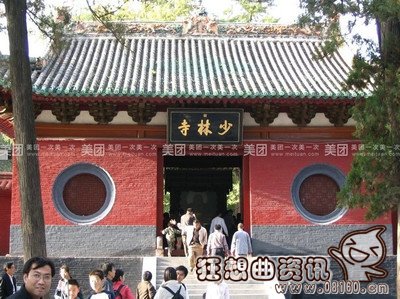 郑州到少林寺应该怎么坐车，郑州到少林寺游玩攻略