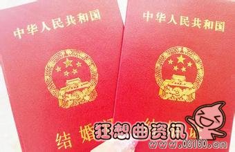 复婚算是初婚还是再婚?复婚证和结婚证是不是一样的