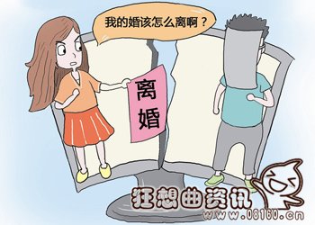 复婚算是初婚还是再婚?复婚证和结婚证是不是一样的