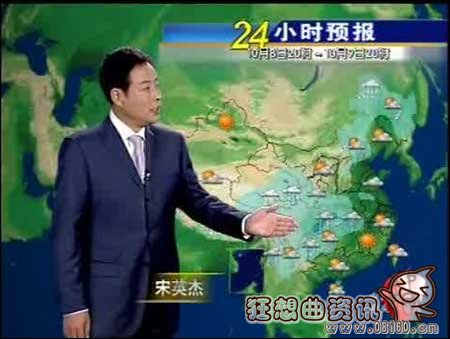 气象台与气象局有什么区别，揭秘气象台是怎样进行天气预报的