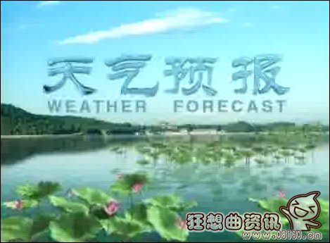 气象台与气象局有什么区别，揭秘气象台是怎样进行天气预报的