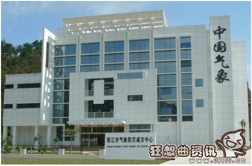 气象台与气象局有什么区别，揭秘气象台是怎样进行天气预报的