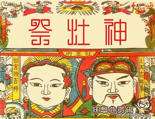 过小年有什么风俗讲究吗?过小年有什么禁忌事项吗