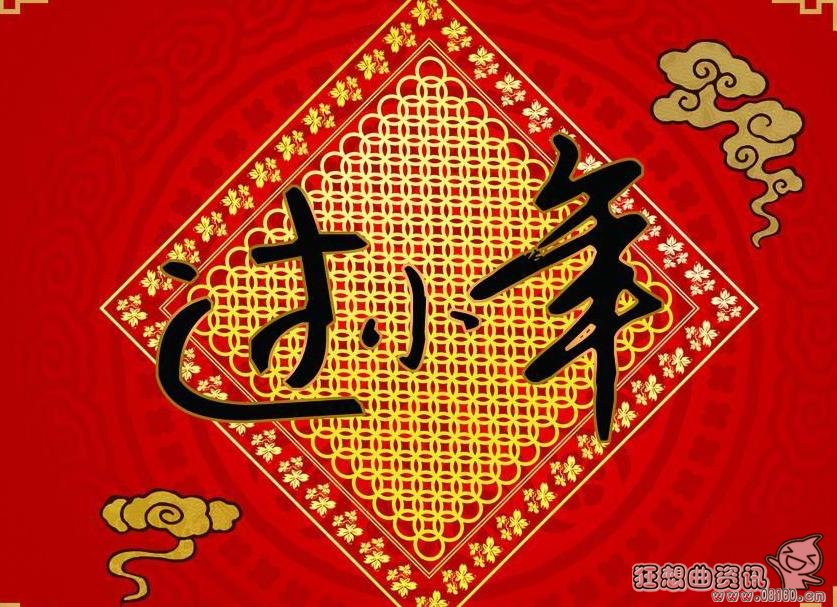 过小年有什么风俗讲究吗?过小年有什么禁忌事项吗