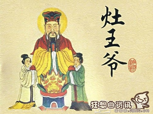 过小年有什么风俗讲究吗?过小年有什么禁忌事项吗