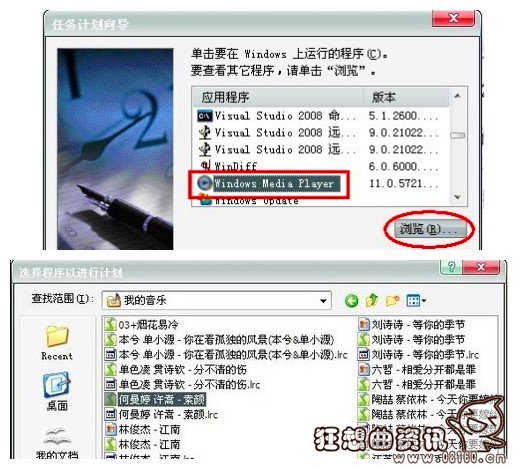 电脑上有闹钟功能吗?电脑闹钟功能应该怎么设置