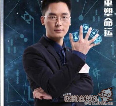 最强大脑最高智商的人是谁?最强大脑王峰是哪个地方的人