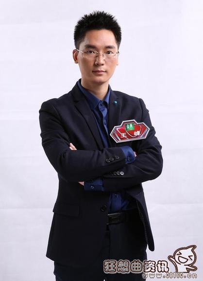 最强大脑最高智商的人是谁?最强大脑王峰是哪个地方的人