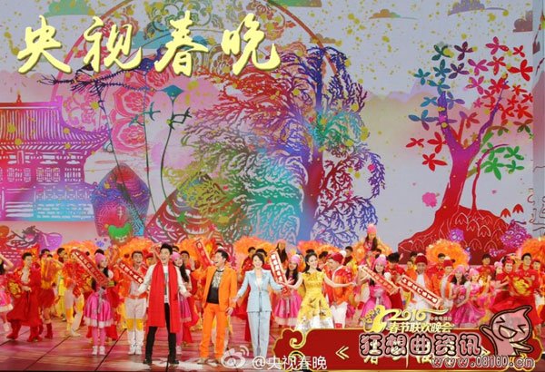 春晚是从哪一年开始播出的?春节联欢晚会举办的意义是什么