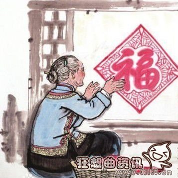 腊月二十八有什么习俗?腊月二十八的传统来源