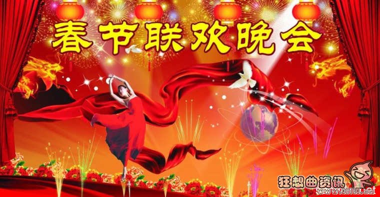 春晚为什么老是被吐槽?春晚是从哪一年开始播出的