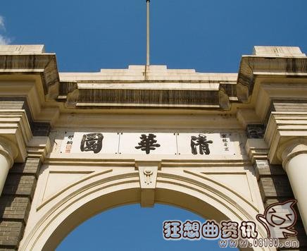 浙大和清华有哪些差距，浙大和清华国内高校排名分别是多少