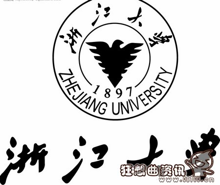 浙大和清华有哪些差距，浙大和清华国内高校排名分别是多少