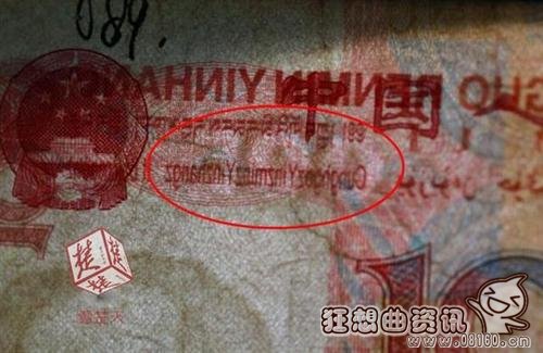 错币为什么反而这么值钱?错币应该如何识别？
