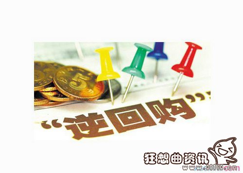 正回购和逆回购有什么区别，正回购的操作流程是怎样的?