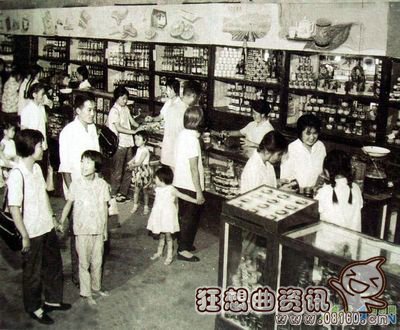 80年代是指的哪几年?80年代的中国处在什么样的情况?