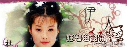 杜小月是纪晓岚的妻子吗?历史上真的有杜小月这个人吗?