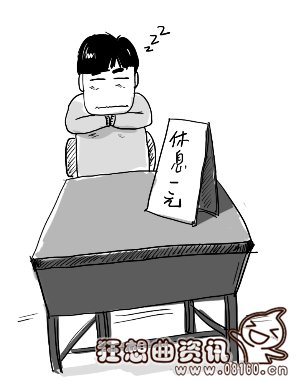 义务教育学生休学有什么条件，关于休学手续办理的相关流程