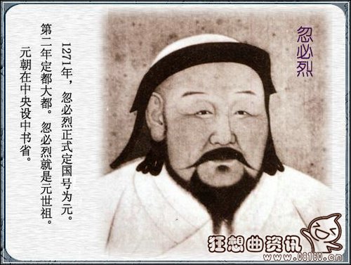 忽必烈攻打日本的往事揭秘，忽必烈最后是怎么死的?