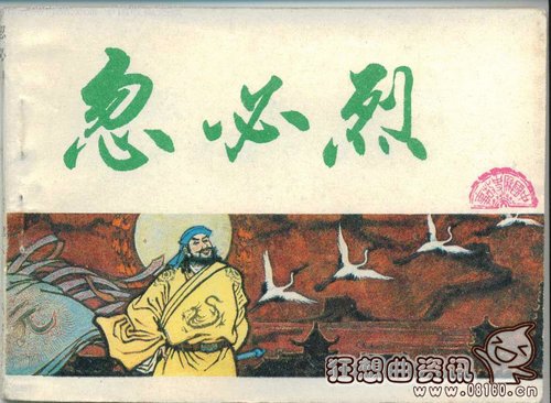 忽必烈攻打日本的往事揭秘，忽必烈最后是怎么死的?