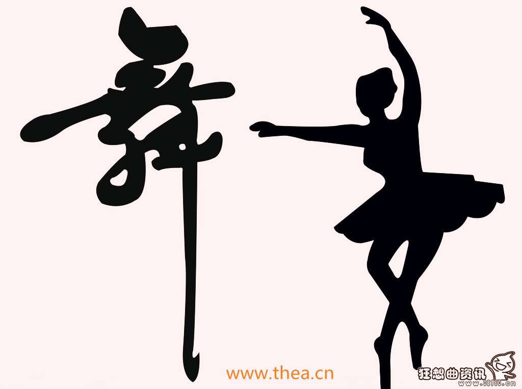 舞蹈研究生哪个学校的好考，舞蹈考研院校最新排行榜