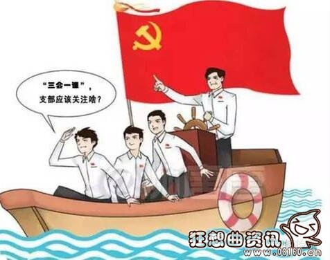 公司里面的三会是哪三会，公司三会制度的意义是什么?
