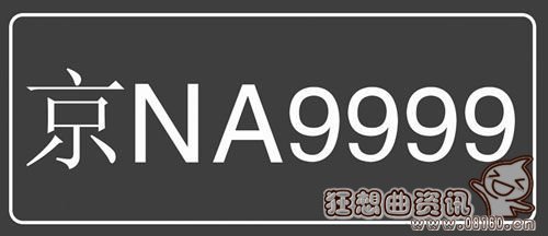 车牌可以允许几个字母，车牌号的字母有什么含义代表什么?